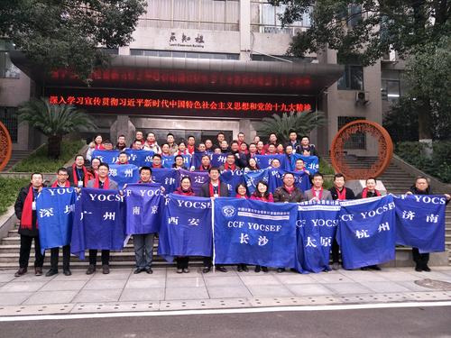 图1 参与此次活动的部分代表合影 图1 参与此次活动的部分代表合影